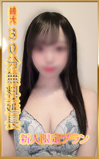 のあ