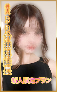 れん