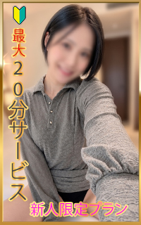 天野しずく