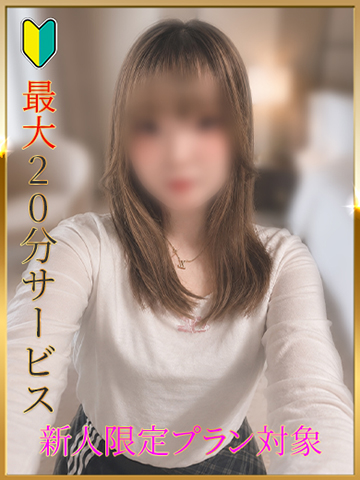 愛沢りの