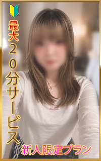 愛沢りの