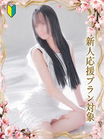 あみ