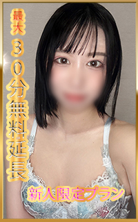 片平さらら
