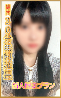 吉岡あおい