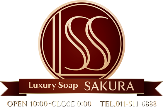 Luxury Soap SAKURA