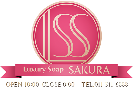 Luxury Soap SAKURA