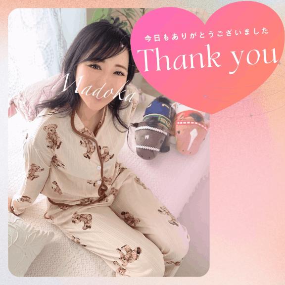 今日も感謝です🥹🙏💓